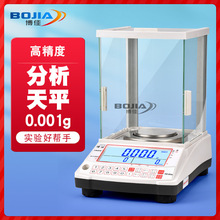 ���Ѿ��������ƽ0.001g��RS232�ӿڴ���ͨӍ��USB�B����X0.01g