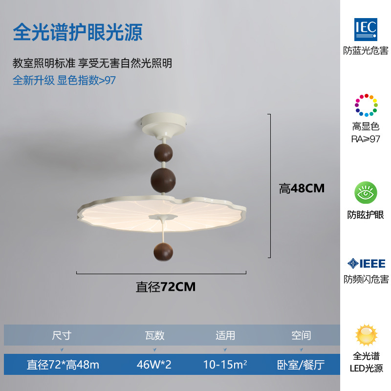 Candelabro de restaurante creativo de hoja de loto francés estilo antiguo, estética de la dinastía Song, platillo volador, mesa de comedor japonesa, barra, isla, lámpara colgante