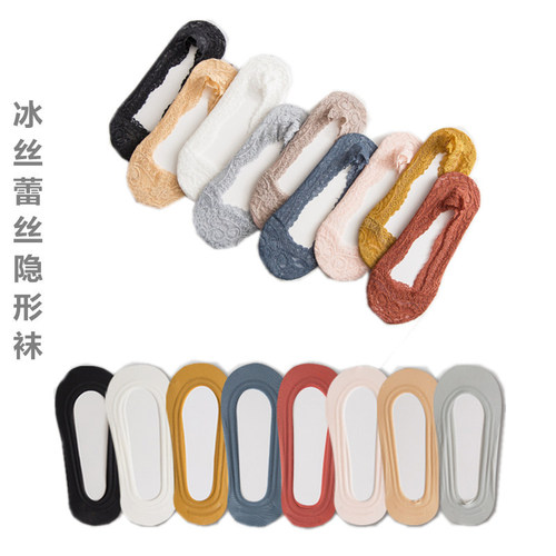 Women's Sheer Ice Silk Slipper Socks with Silicone Non-Slip Ankle-High Invisible Cotton Sole Lace-Up Summer Thin Socks for Girls