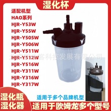 �m��Wķ�������C��ƿHA03800/511/512/506ˮ��KJR-Y53/55W���