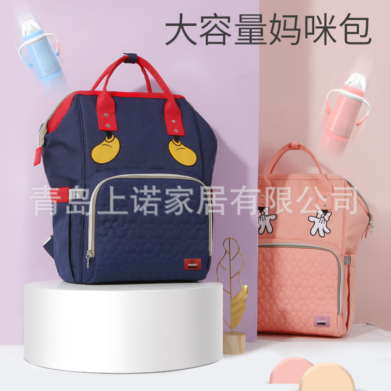 妈咪妈妈母婴背包2022新款孕妇手提双肩大容量外出轻便斜挎多功能