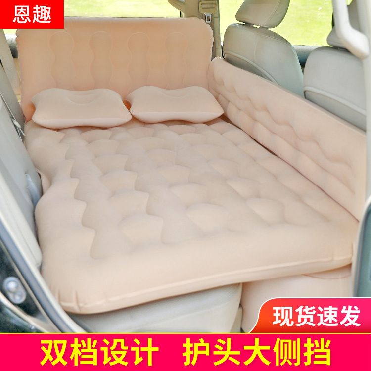 Car air mattress, car supplies, inflatable mattress, sleeping pad, rear car bed, rear seat air mattress, folding mattress