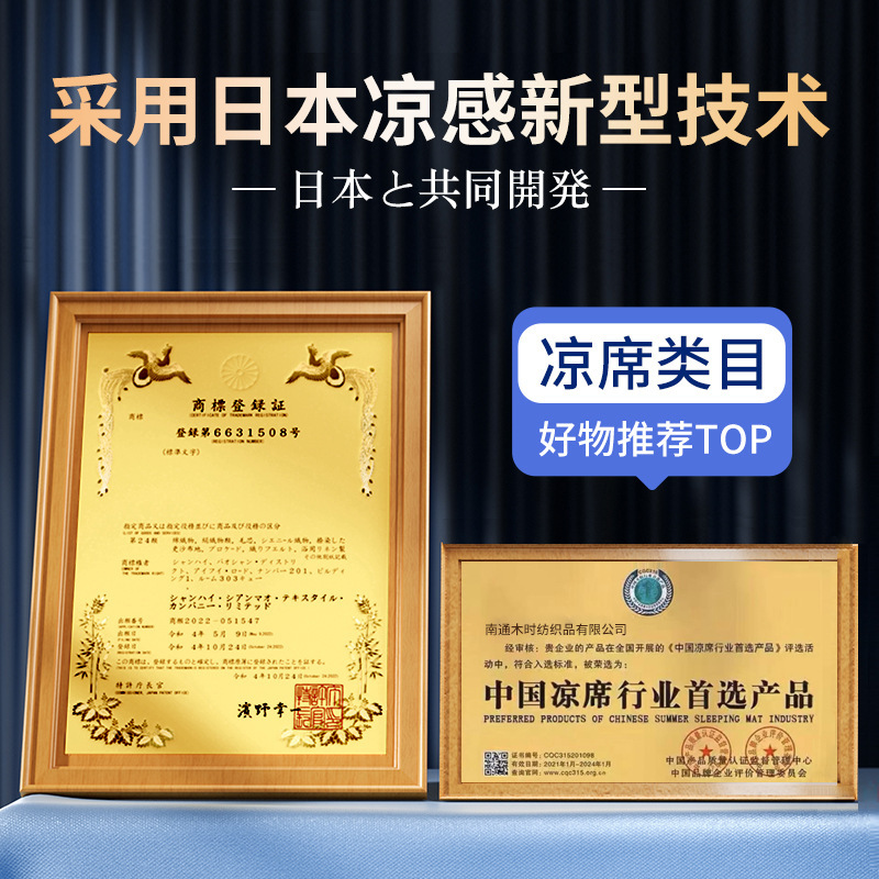 夏天冰絲涼蓆三件套可機洗抗菌軟蓆子夏季藤蓆床笠款跨境外貿批發