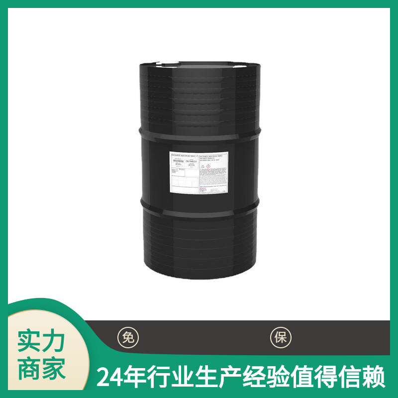 【德国赢创】环氧固化剂Ancamide 350A 用于高固体份涂料、粘合剂