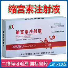 ����������ע��Һ��ҩ��������ţ��Ȯ����߲�������̥�²���ֹѪ