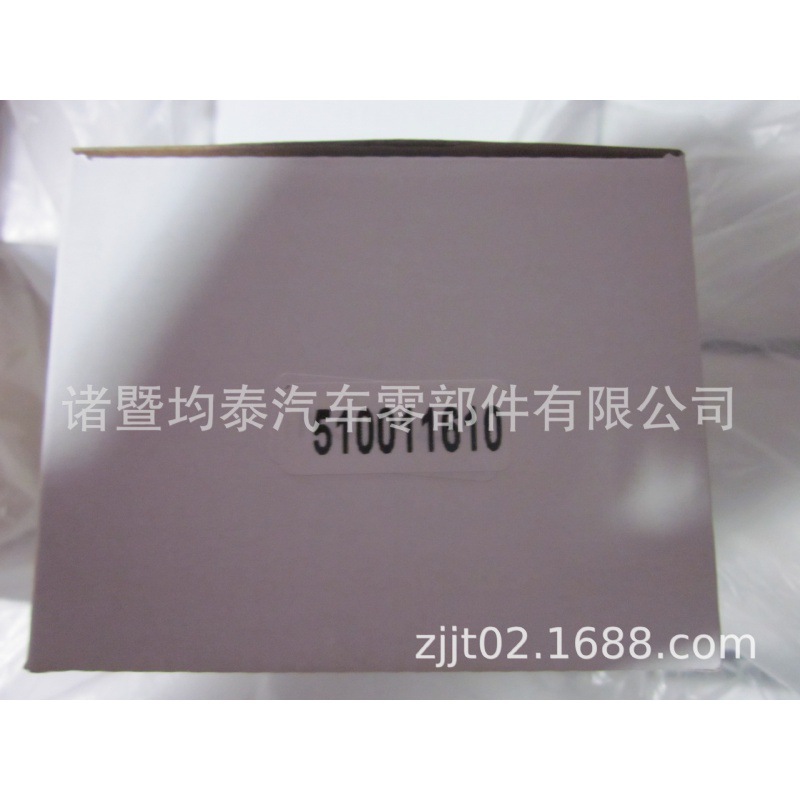 Cojinete de separación hidráulica 510011610 Piezas de autobús camión pesado camión SMT