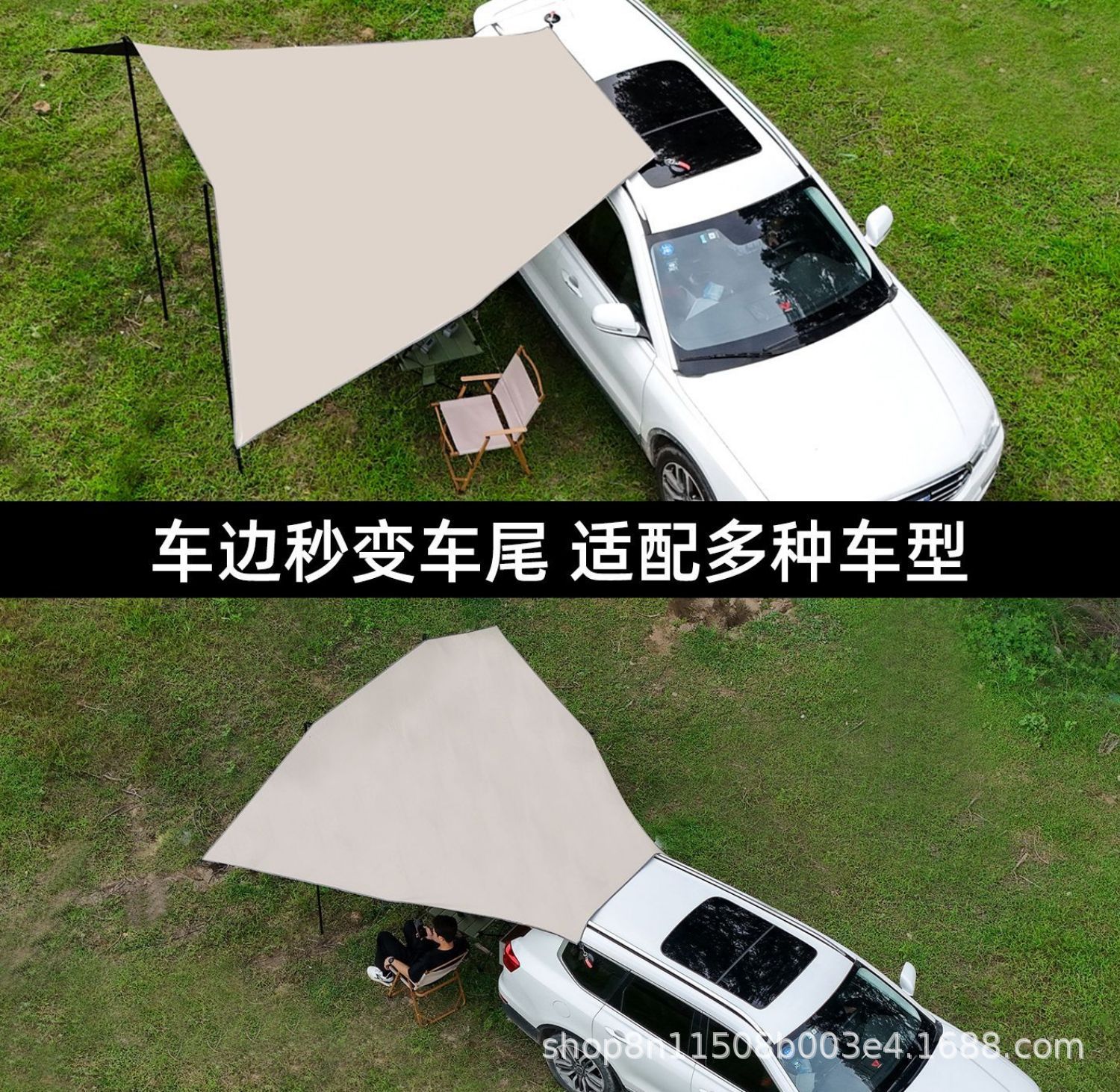 2026 New Outdoor Car Awning, Car Side and Rear Tent, Car Doorway Tent, Side Tent, Camping Car Rear Tent