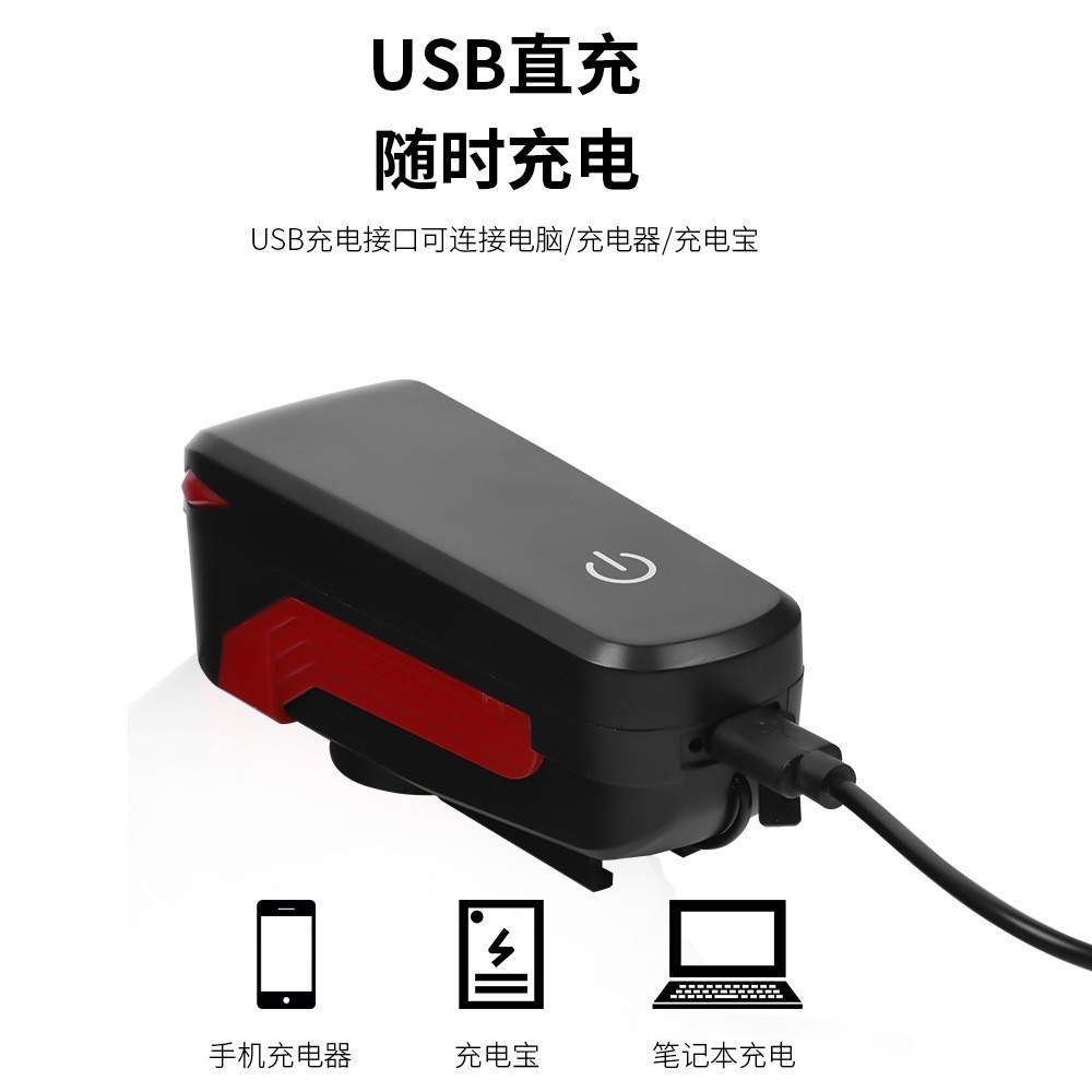 Nuevo 7599 luz de la bicicleta + cuerno de montaña de carga USB brillante luz del cuerno integrado equipo de equitación