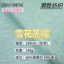 160g��zѩ���������� �����Rِ���_�yT�����Ϗ�����z���������