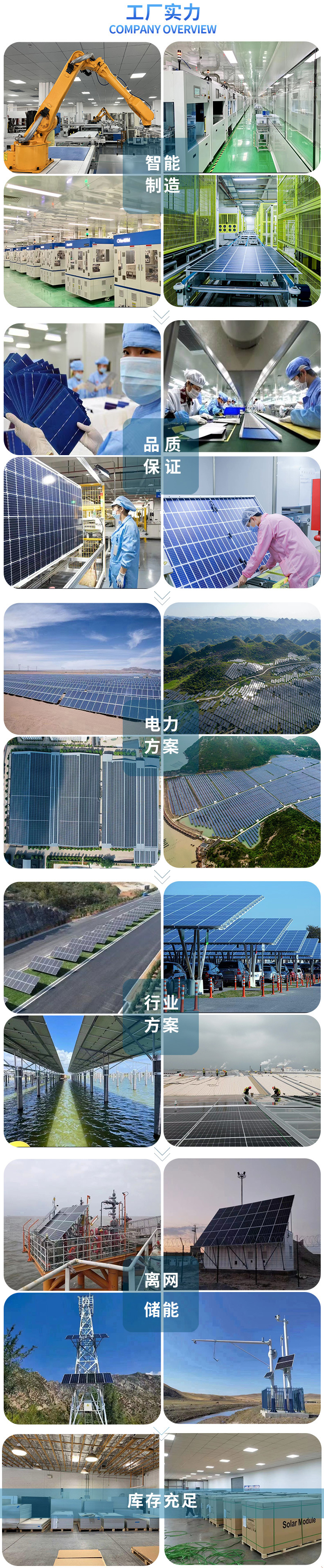 微信图片_20231003161604