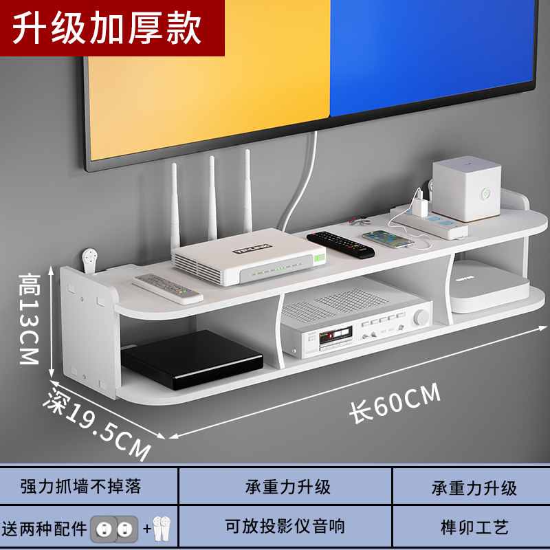 더블 레이어 60CM [무료 흔적 없는 스티커 + 흔적 없는 네일]