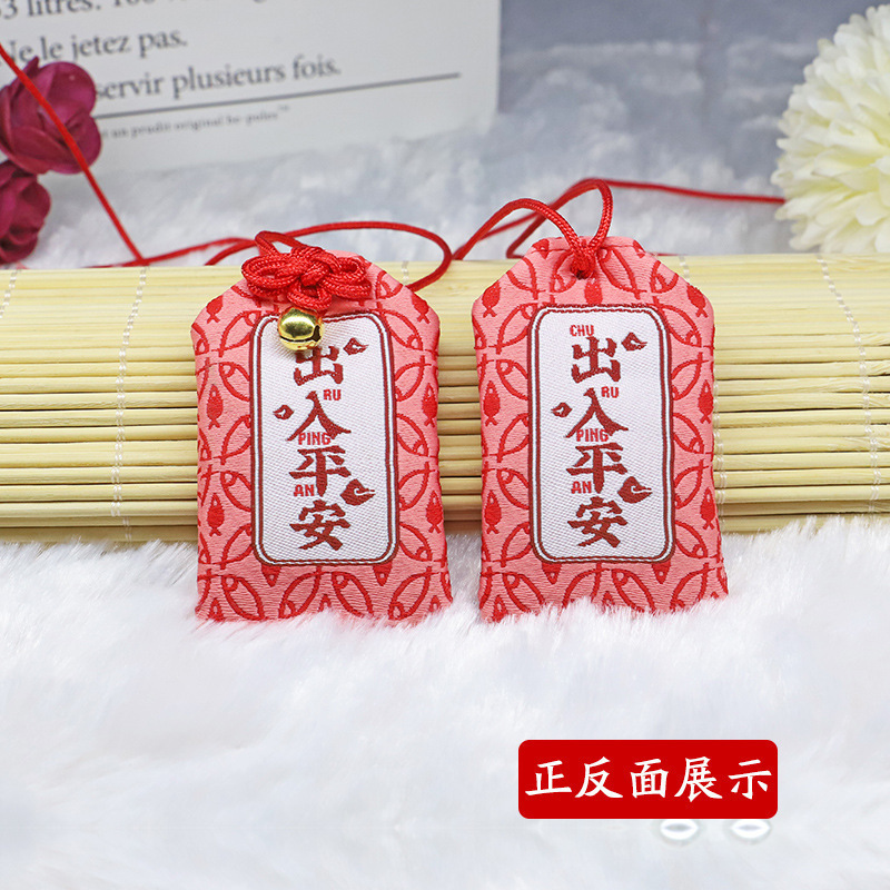 端午節の祝福ポーチ 空袋 和風お守り袋 幸運の祝福 小さな香り袋 香り袋 ギフト|undefined