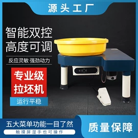 陶瓷生产机械;压缩设备;工作台