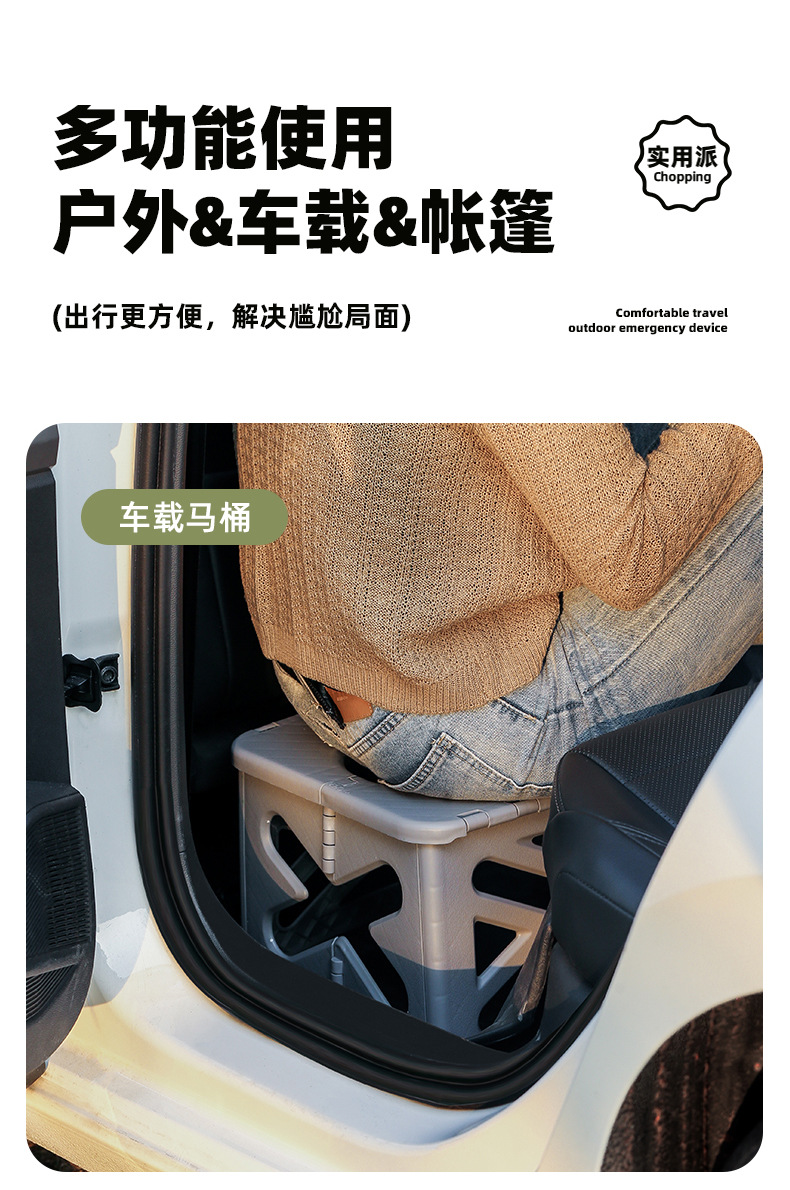 Car Folding Toilet Portable Odor-proof Toilet Outdoor Camping Mobile Toilet Emergency Multifunctional Toilet Stool