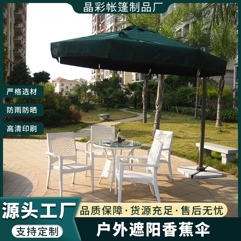 Outdoor Beach Sunshade Umbrella, Advertising Folding Central Pole Umbrella, Stall Table and Chair Sunshade Umbrella, Outdoor Sunshade Banana Umbrella