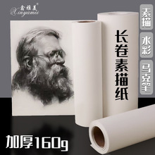 S160gͯLL輈ٌL׃@gTfR