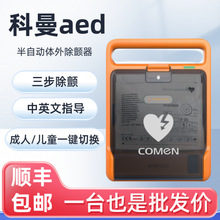 ����aed��xF1���ܱ�yʽ܇�d�������K����aed��x