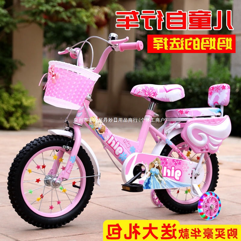 儿童自行车小孩男女孩单车可坐人儿童玩具宝宝公主车-岁脚踏车