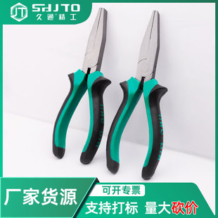 Manufacturer Sales Wholesale Needle-Nose Pliers Multi-Functional Needle-Nose Pliers Hardware Tools 6inch Flat-Nose Pliers