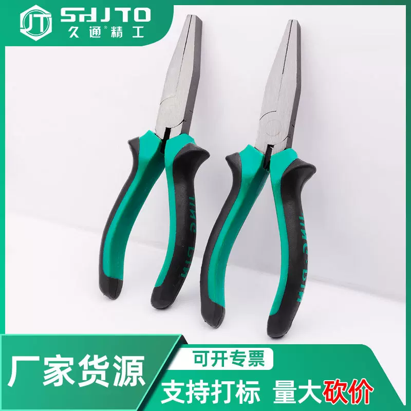 厂家销售 批发尖咀钳子多功能尖头尖咀钳五金工具 6寸扁嘴钳