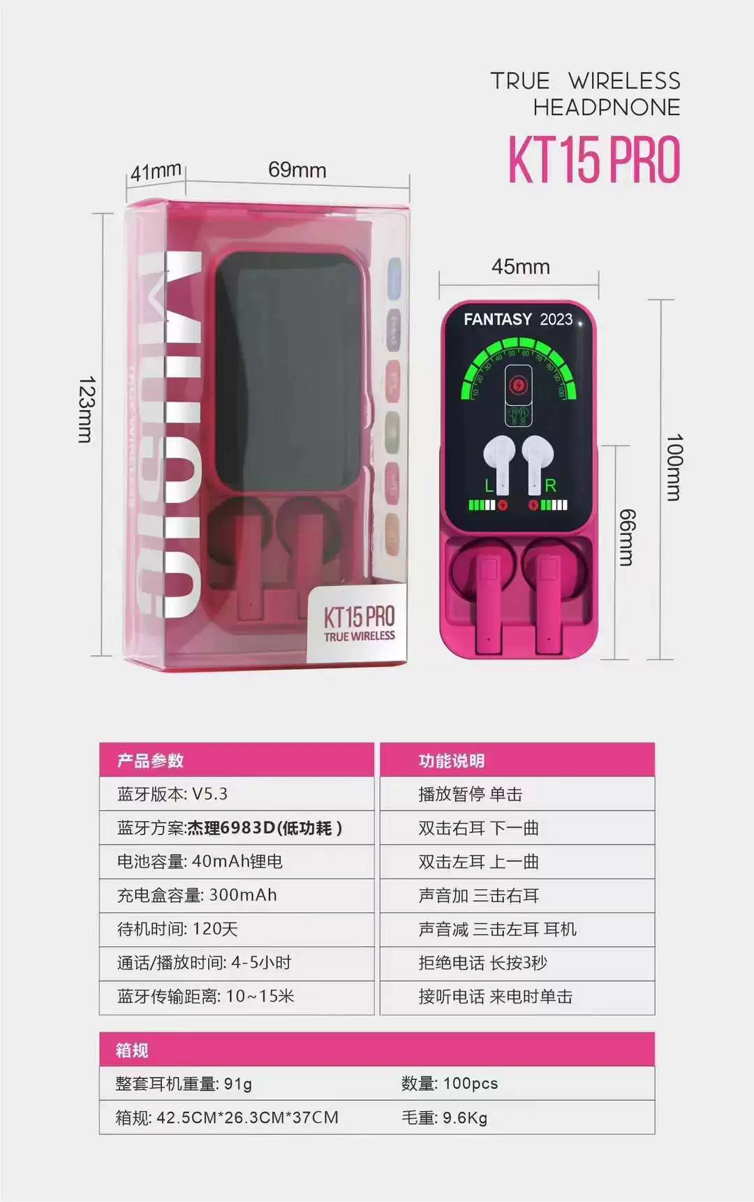 TWS Bluetooth Headset F9-5C (Private Model) — Wireless Earbuds, Multi-color Options, Compact Case