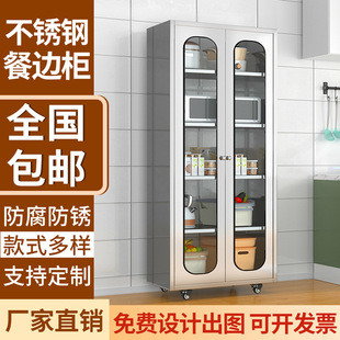 Stainless Steel New Model 304 Thickened Cabinet for Home Use with Mesh Doors, Sideboard Storage Cabinet, Cupboard, Pot Storage Cabinet with Wheels