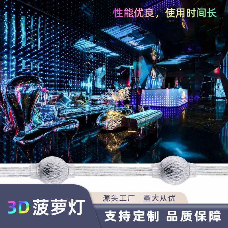 360-Degree Glowing Full-Color 3D Pineapple Light for Decor in Love Museums, Hotels, Shopping Malls, and Ktvs 360-Degree Glowing Full-Color 3D Pineapple Light for Decor in Love Museums, Hotels, Shopping Malls, and Ktvs