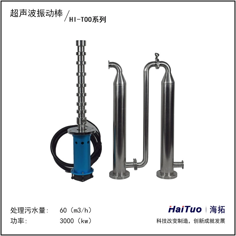 Haituo автоматическое ультразвуковое оборудование для дробления ячеек машина для жидкой дисперсии циркулирующая система дисперсии графена