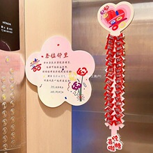 装饰布置喜糖棒棒糖结婚喜字贴贴电梯邮喜事婚礼KT告示板喜字包邮