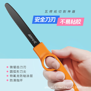 ����SafeX��̖T109���㼈�и�������T129���f�_�䵶�õ���Ч����