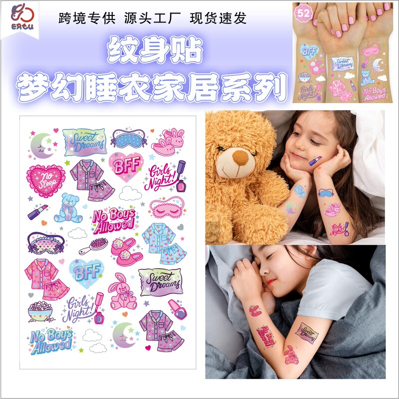 Cross-border New Children's Pajamas Party Tattoo Sticker Waterproof Sweat Children's Party Party Event Temporary Tattoo Sticker