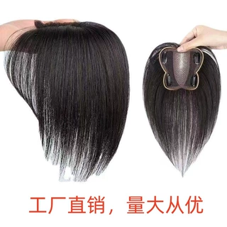 蝶形假发片头顶补发增加发量遮挡白发头顶发片前额高颅顶轻薄自然
