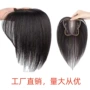 增加头顶自然蝶形假发片