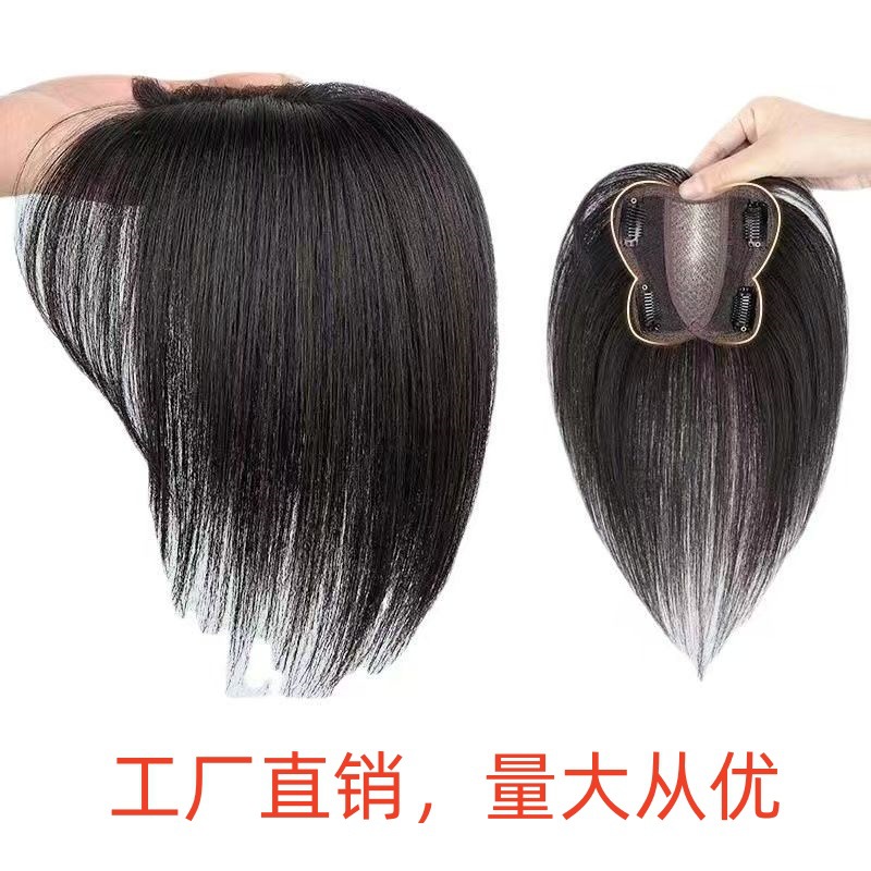 나비 모양 가발 패치로 머리 상단을 보충하여 모발량을 늘리고 흰머리를 커버합니다. 이마와 높은 머리선을 가려주는 가발 패치로 가볍고 자연스러운 느낌을 줍니다.