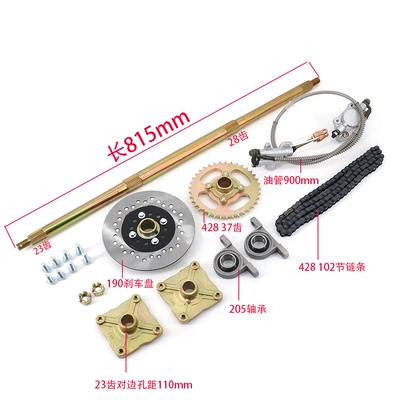 Wholesale homemade kart modified Other drive systems - shaft-length-815mm-set