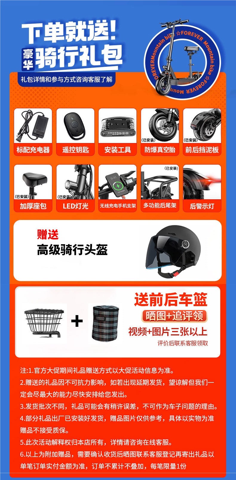 Permanent electric scooter, foldable, compact, suitable for adults and students, used for commuting and as an alternative to a car, battery-powered, lithium battery