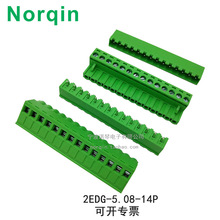���ʽPCB���߶���KF 2EDGK-5.08mm 2EDGV/VC/R/RC ͭ����ͷ+����