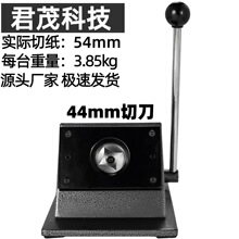 44MM�е������ЈA�C���R���F���°�����D����A�ü�A�βü��C