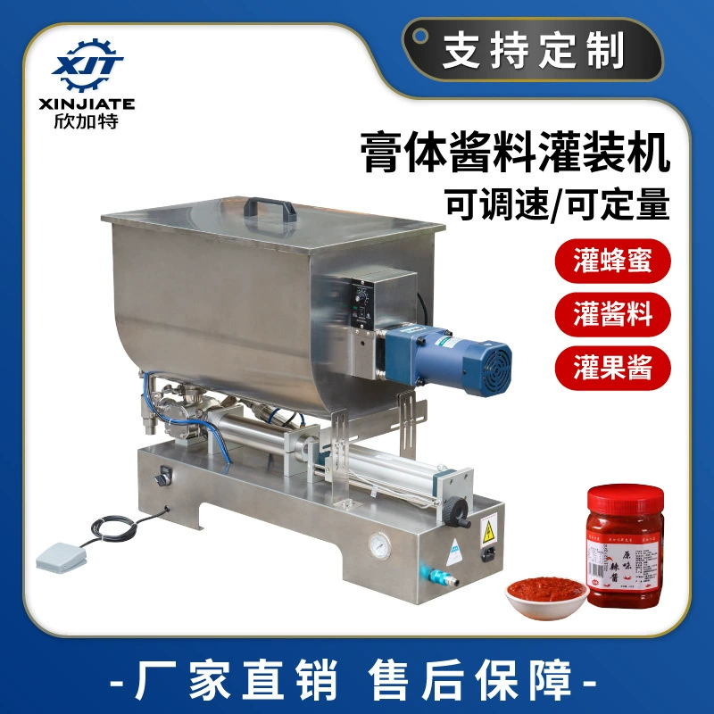 Горизонтальная разливочная машина для соуса чили