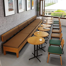 定制甜品店奶茶店咖啡店桌椅清酒吧实木咖啡厅主题餐厅沙发卡座