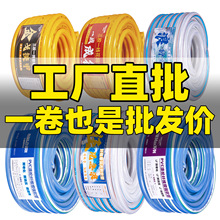 ��ˮ��ܛ��͸����Ƥ��4��6��1��32mm�����Ӻ�pvc͸����Ƥ���Ϲ�