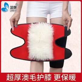 护腕;运动护膝;护肘