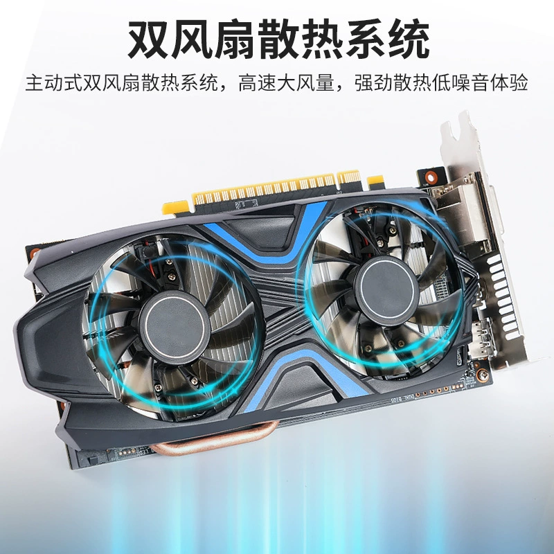Графическая карта (GeForce GTX 1050 Ti) 4ГБ GDDR5, двойной вентилятор, HDMI+DVI+DP, PWM охлаждение