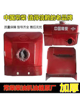 单缸柴油机R175油箱原厂常州R180油箱手扶拖拉机6匹8马力油箱