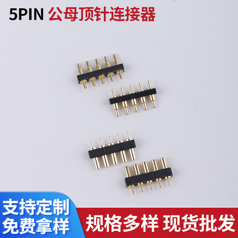 5Pin Male and Female Thimble Connector Antenna Male and Female Pogopin Probe Charging Spring Pin Power Port
