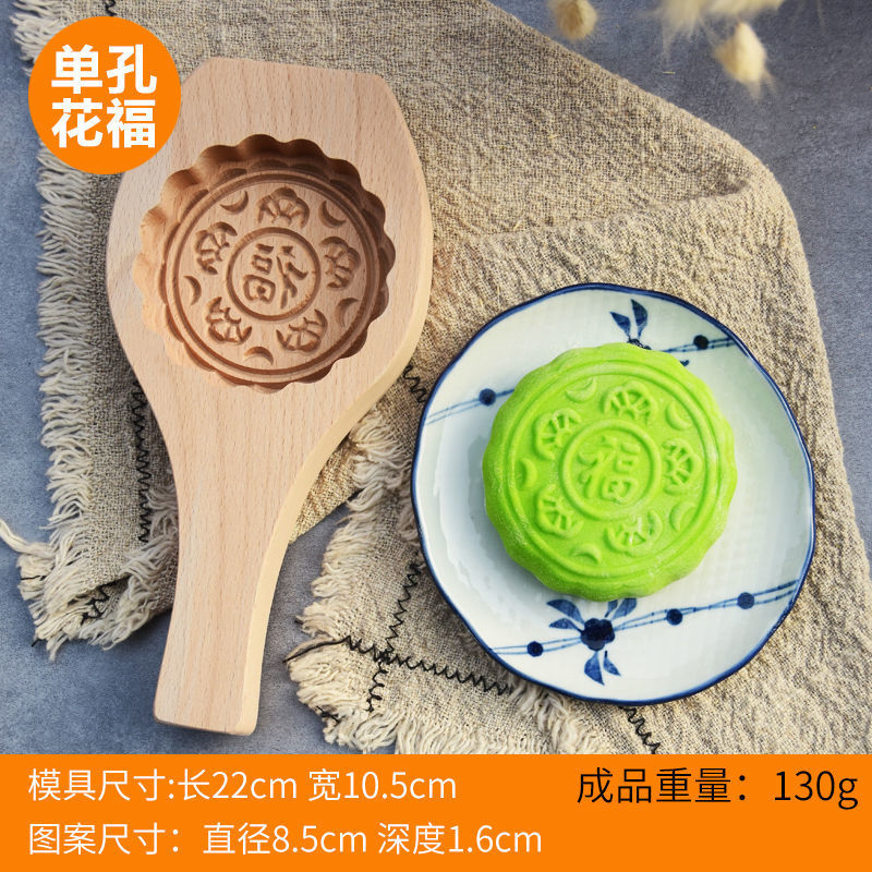 Meihuafu 8CM diameter 1.5CM deep surface 100 grams