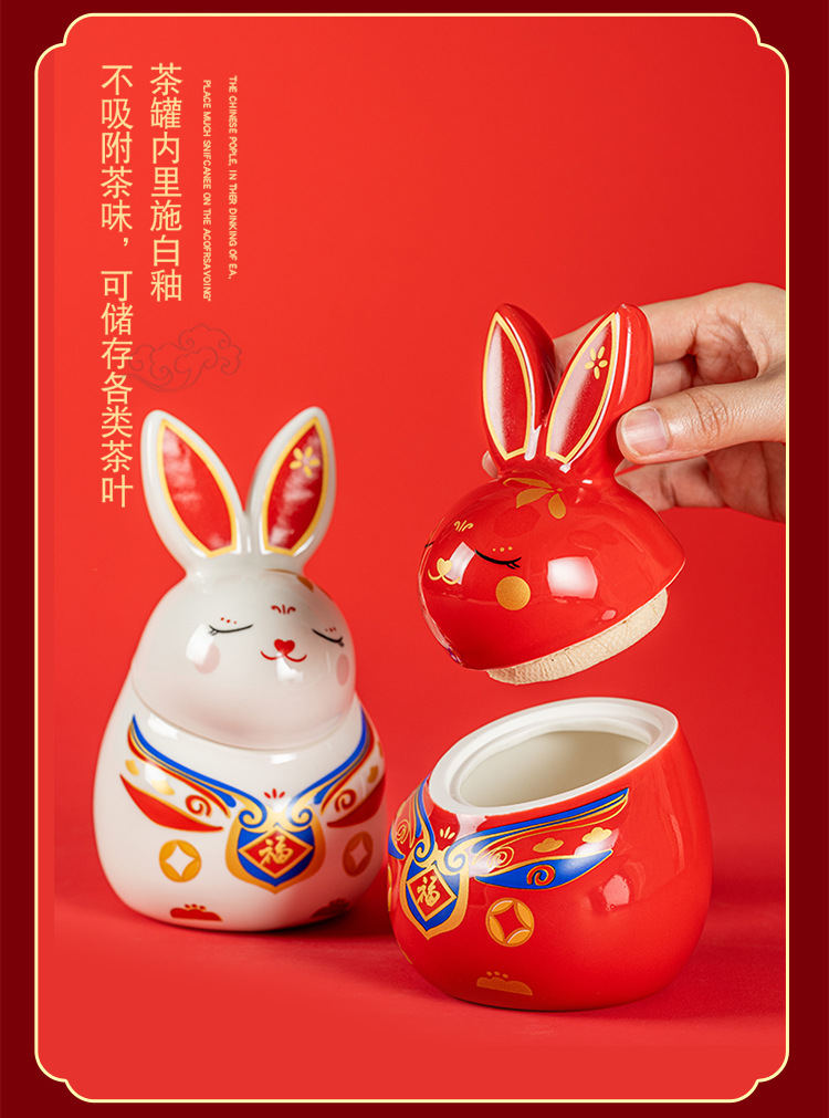 必胜兔茶叶罐礼装-_12.jpg