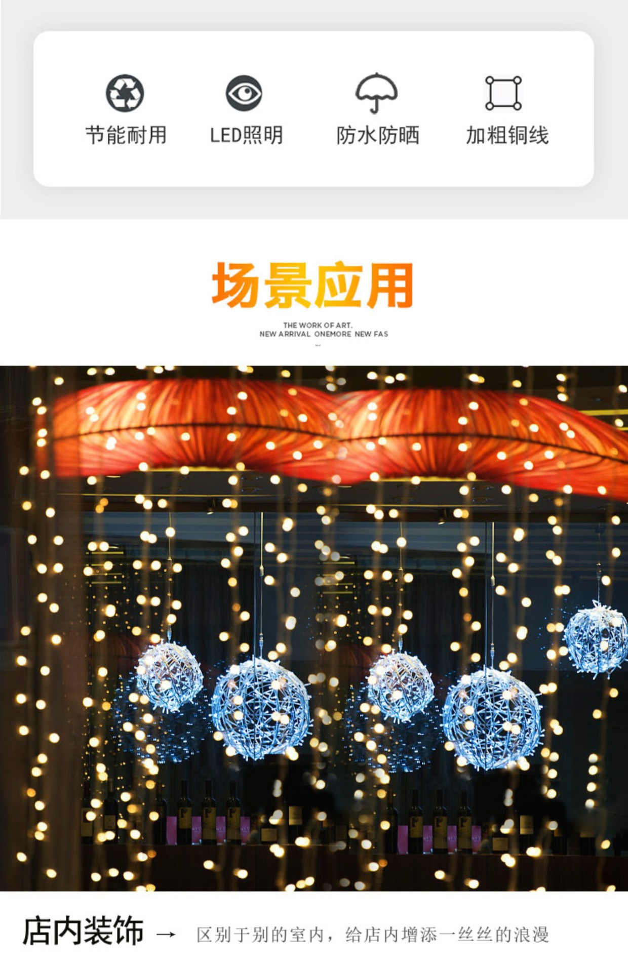 led rattan bulb tree hanging lights, landscape lights, decorative colored lights, Spring Festival and New Year street festival park lighting, round balls detail image 3