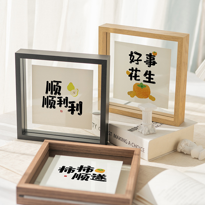 Good Persimmon peanut photo frame decoration double-sided transparent display picture frame gift for friends DIY wooden frame wholesale