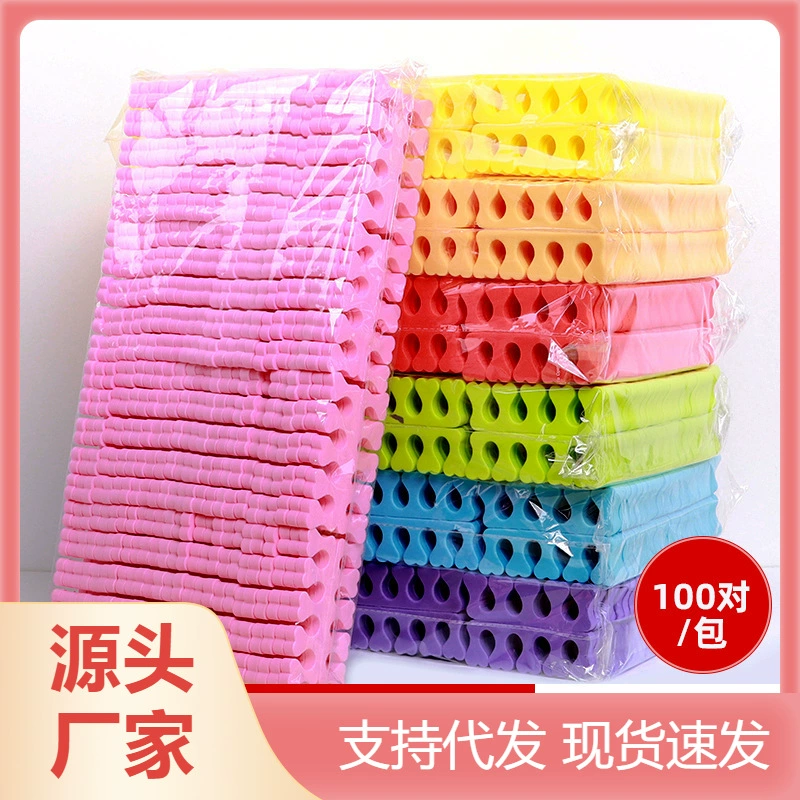 Инструменты и принадлежности для дизайна ногтей Губка сплиттер устройство для пальцев ног Одноразовый зажим для ног Изоляция фиксированной пены палец хлопок 100 пар/упак.